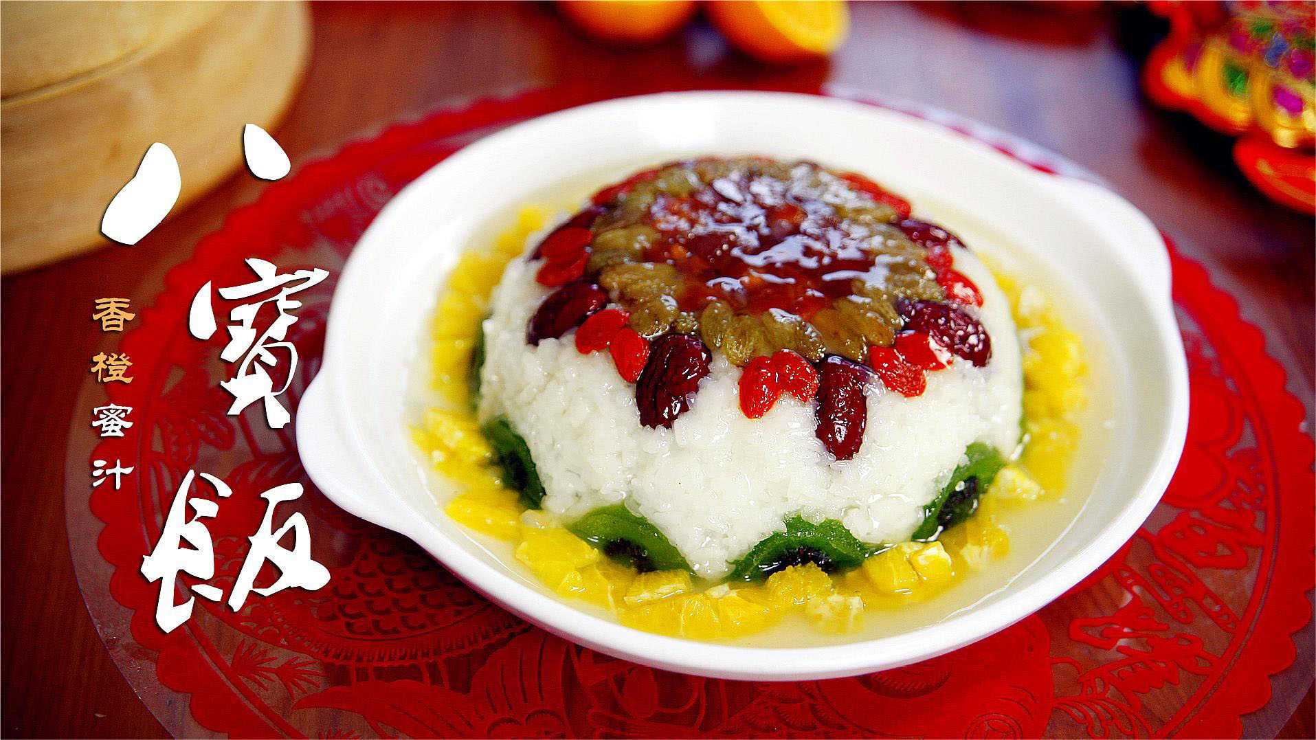 八宝饭包装设备：封存美味，传承文化，创新科技助力美食之旅！