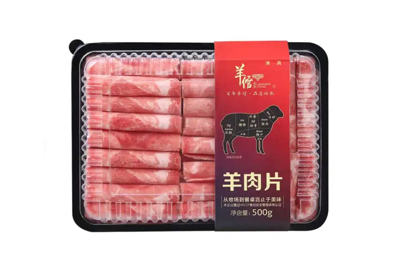 引领生鲜包装新纪元：牛羊肉卷封口机、包装机、气调锁鲜包装机及封盒机综合解决方案