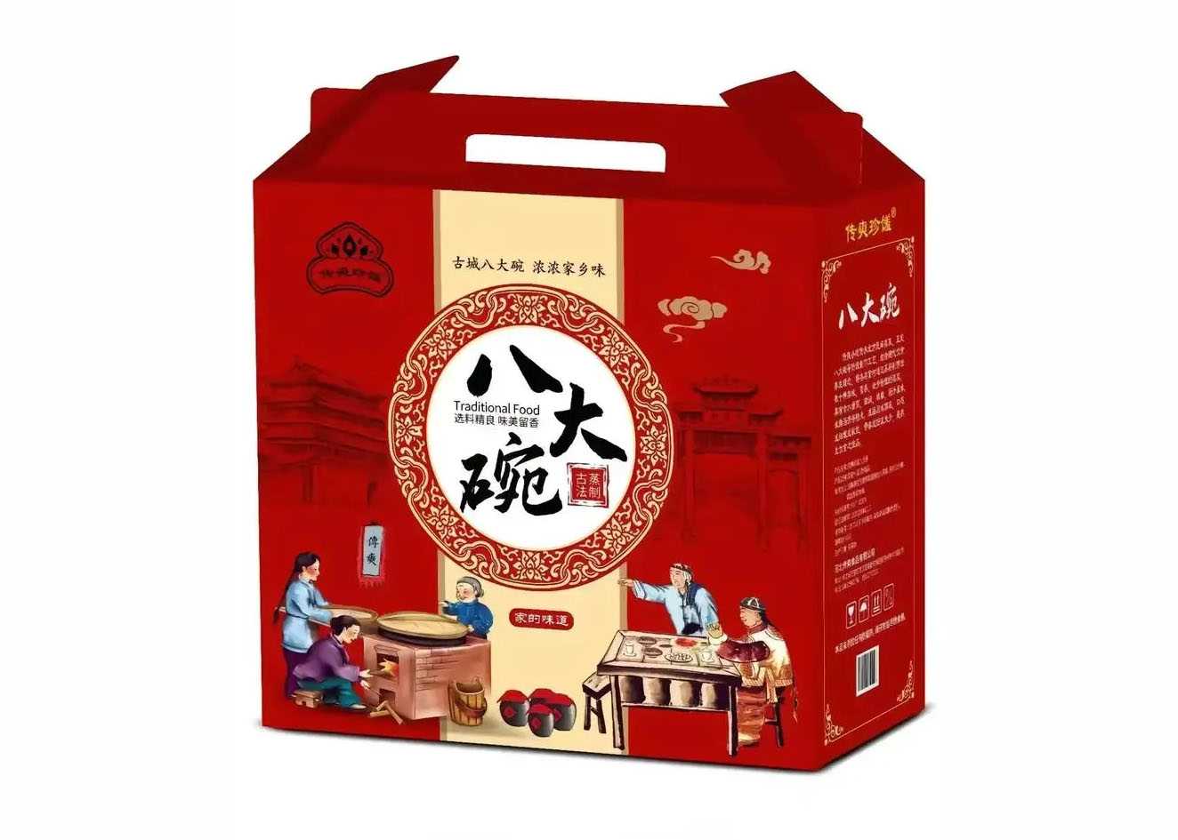 专业<span style=