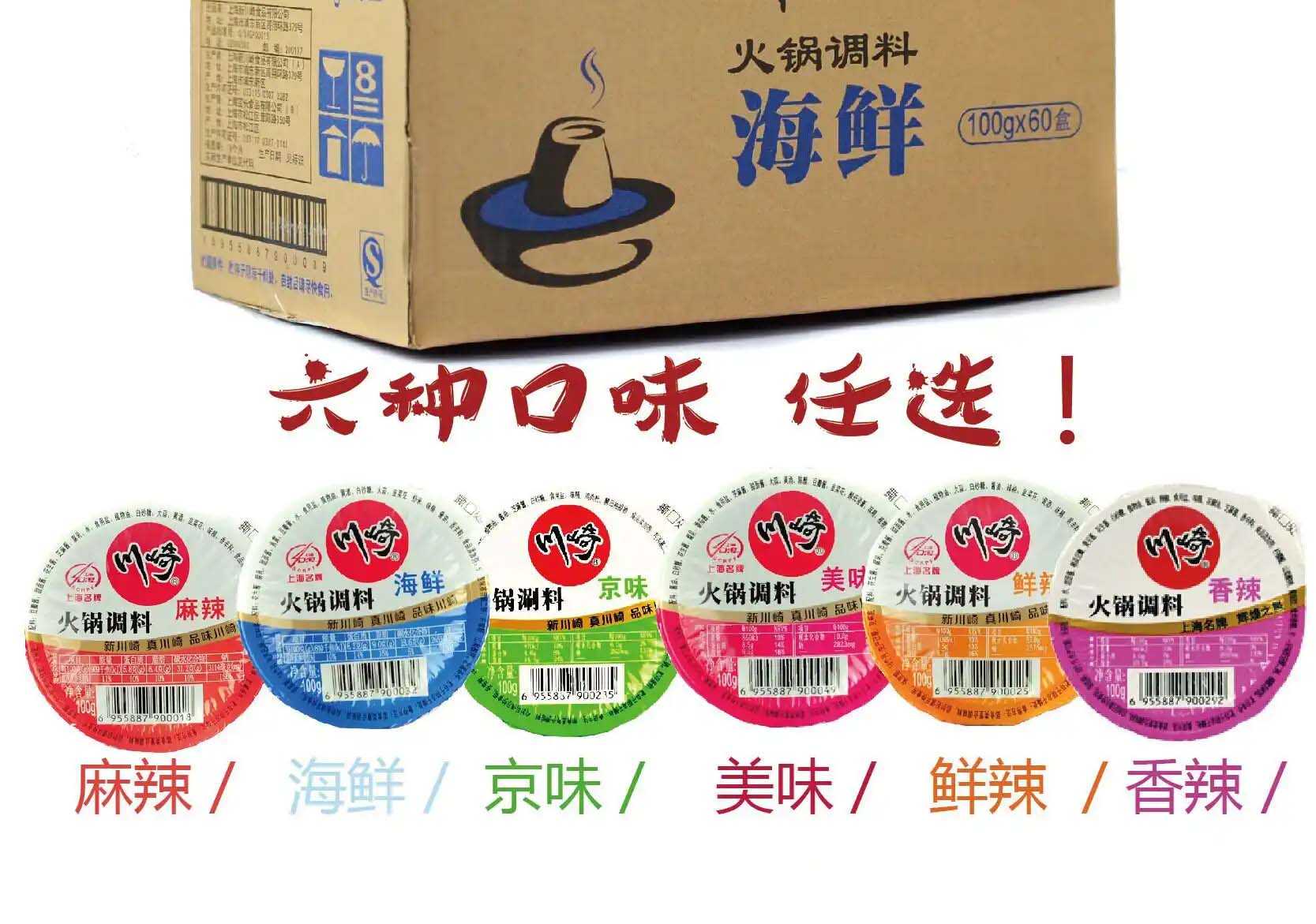 精准与个性化并重：火锅调料包装机，食品加工行业的效率典范