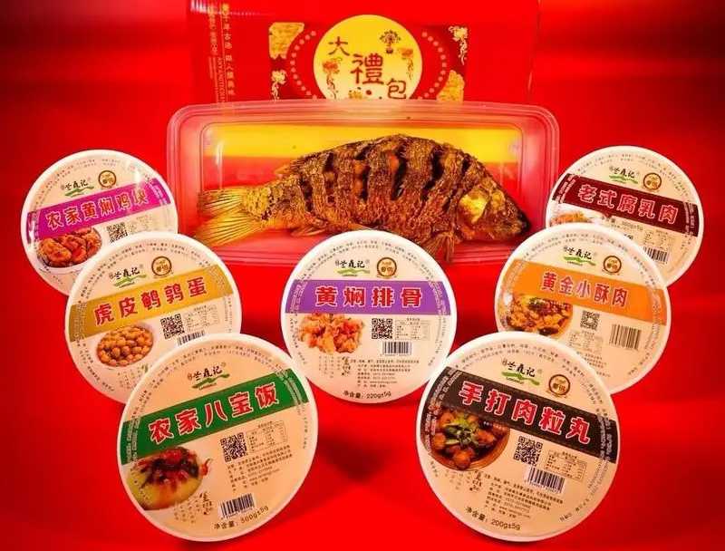 守护传统风味，专业预制菜包装设备——八大碗的美味传递者！