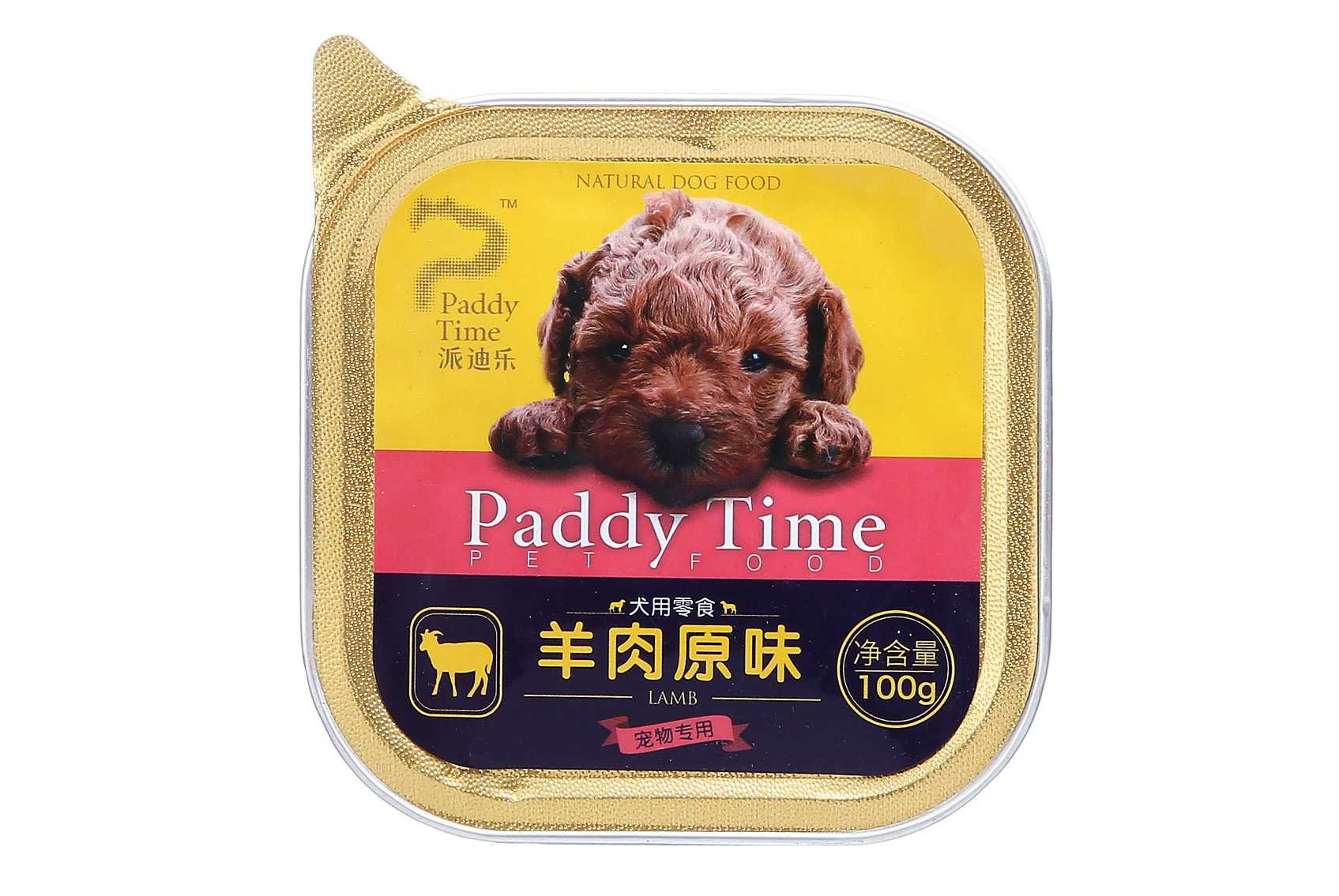 智启宠物粮包装未来，高效全自动湿粮<span style=