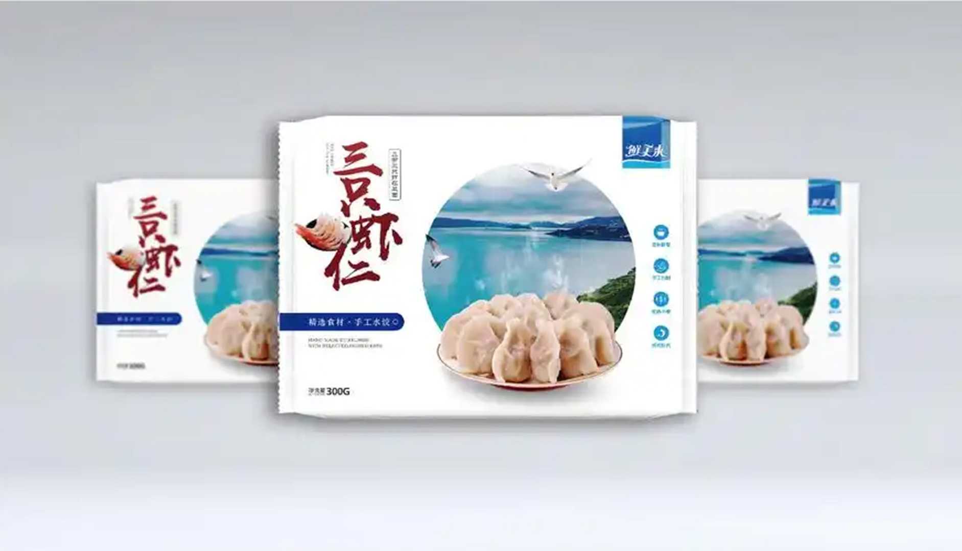 全新升级——高端速冻水饺包装机，助力企业高效生产，美味传承
