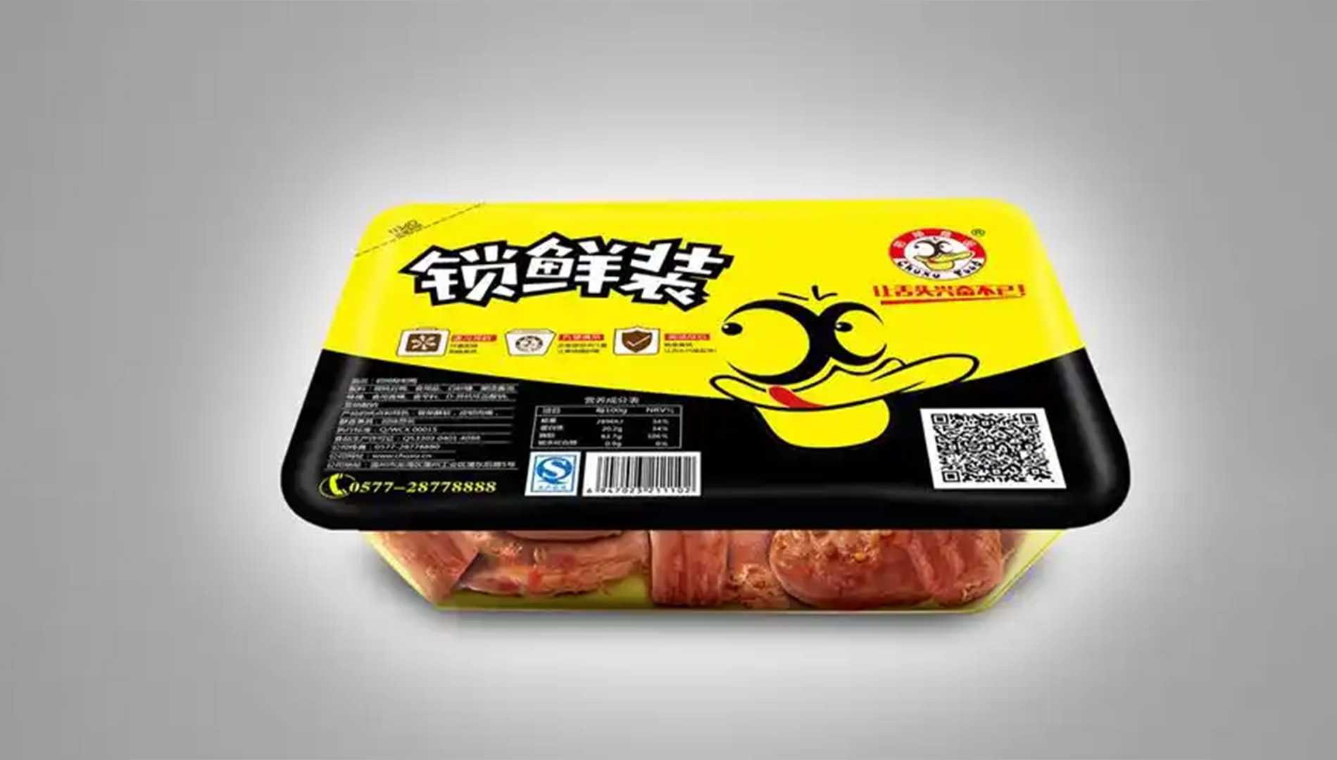 文案标题：重塑卤味市场格局，高效气调保鲜包装机引领行业革新