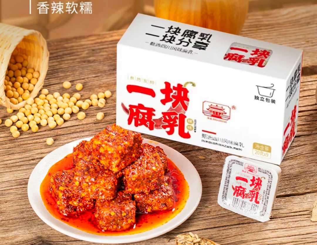 传统与现代的碰撞：全自动小方盒豆腐乳包装机的革新之旅