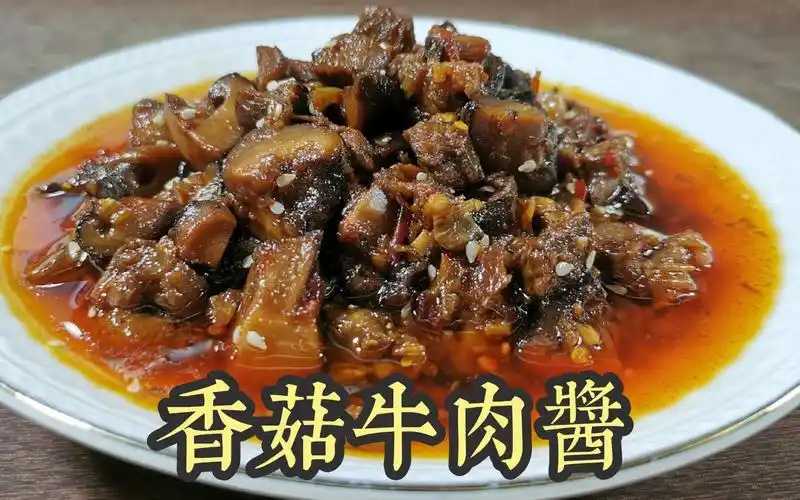 新篇章：全自动小杯香菇酱<span style=