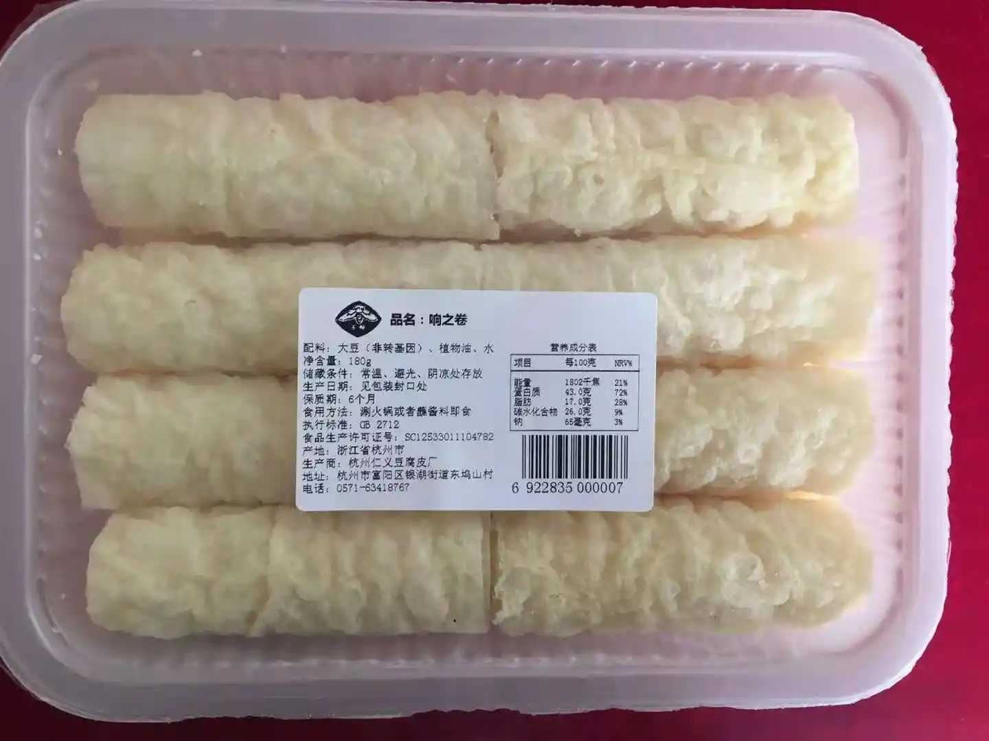 火锅食材日销百万盒？智能锁鲜机如何让毛肚鸭肠逆袭高端市场