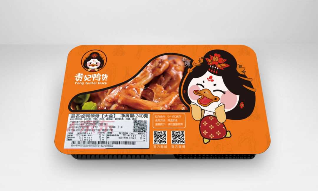 品质生活，美味保鲜：周黑鸭同款卤味包装设备引领潮流