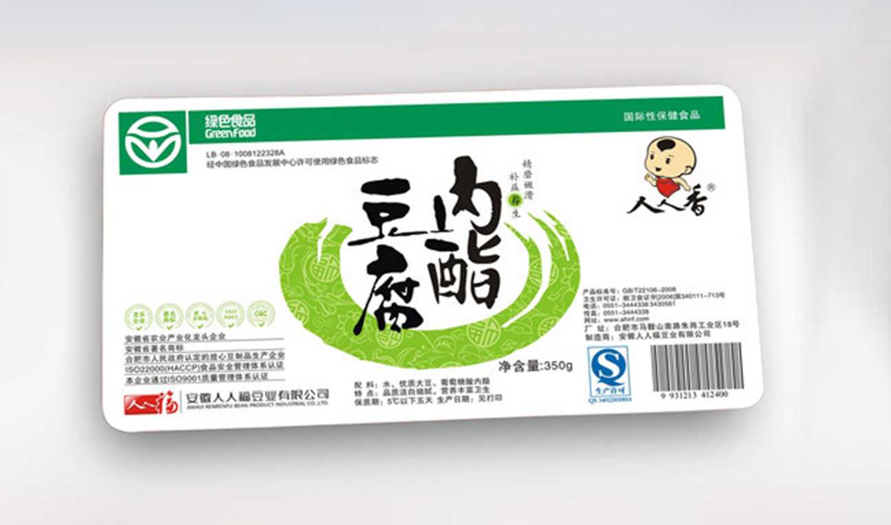 全自动内脂豆腐包装生产线——高效、精准、安全的智能化解决方案