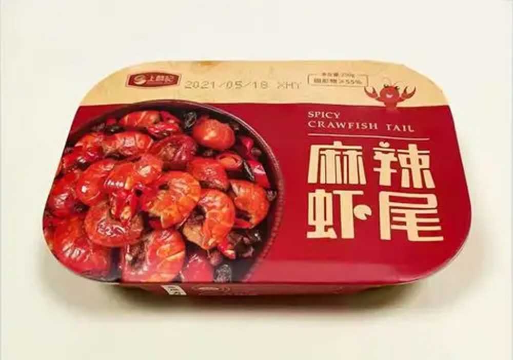 工厂级全自动铝箔盒龙虾尾包装设备：高效量产，锁鲜无忧