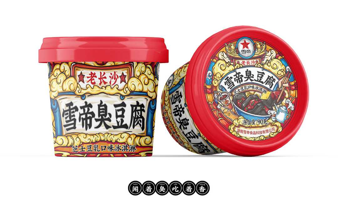 吕工机械：打造盒装臭豆腐高效封口生产线，引领传统食品智造革新