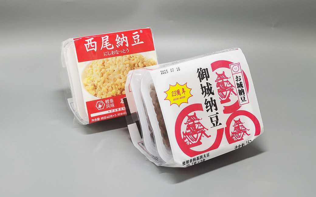 高效·稳定·可追溯｜吕工机械推出新一代纳豆全自动包装解决方案