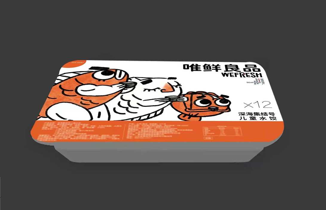 一盒一精准，全程无人化：盒装水饺智能包装产线来了