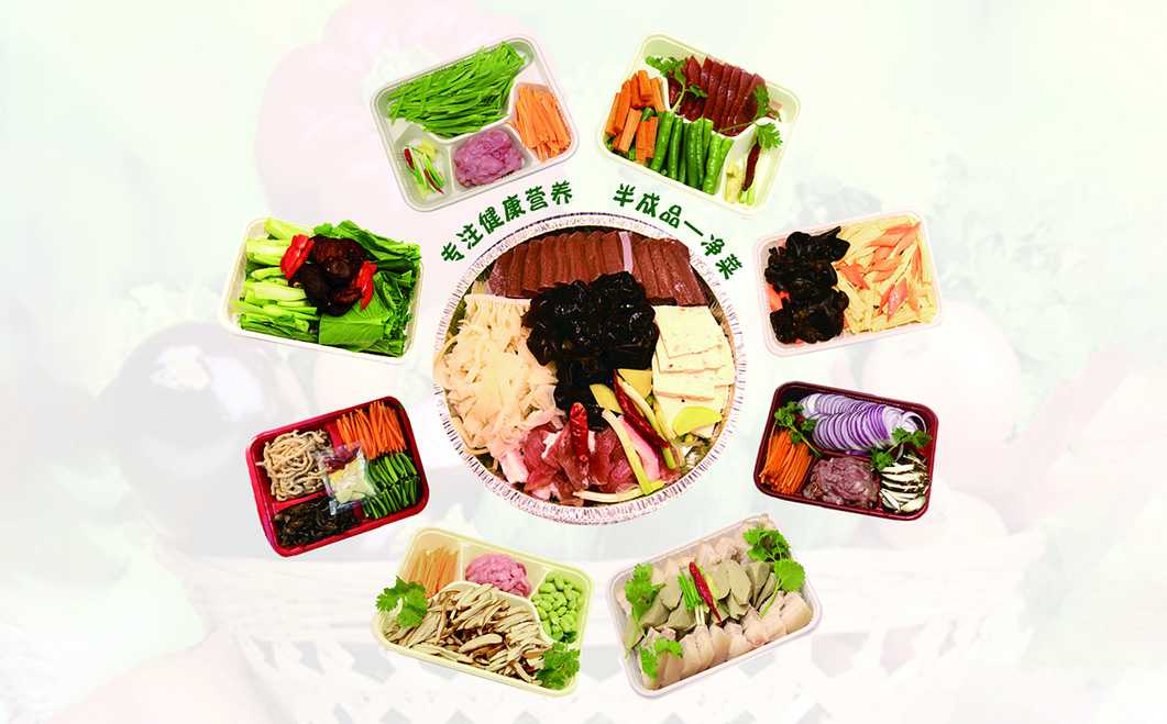 当净菜成为刚需，谁来撑起高效、安全的“中央厨房”？