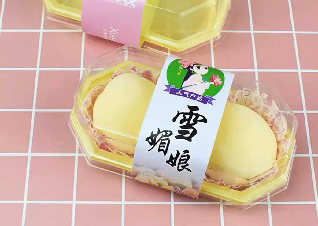 吕工机械｜糯米糍自动化包装生产线定制，源头厂家直供，解锁生产新效能