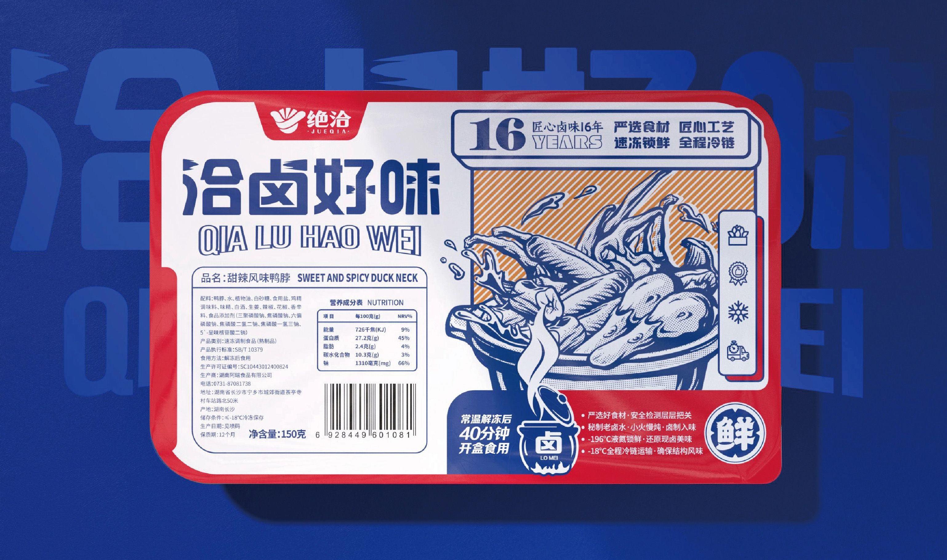 1713944329166426.jpg 卤味.jpg