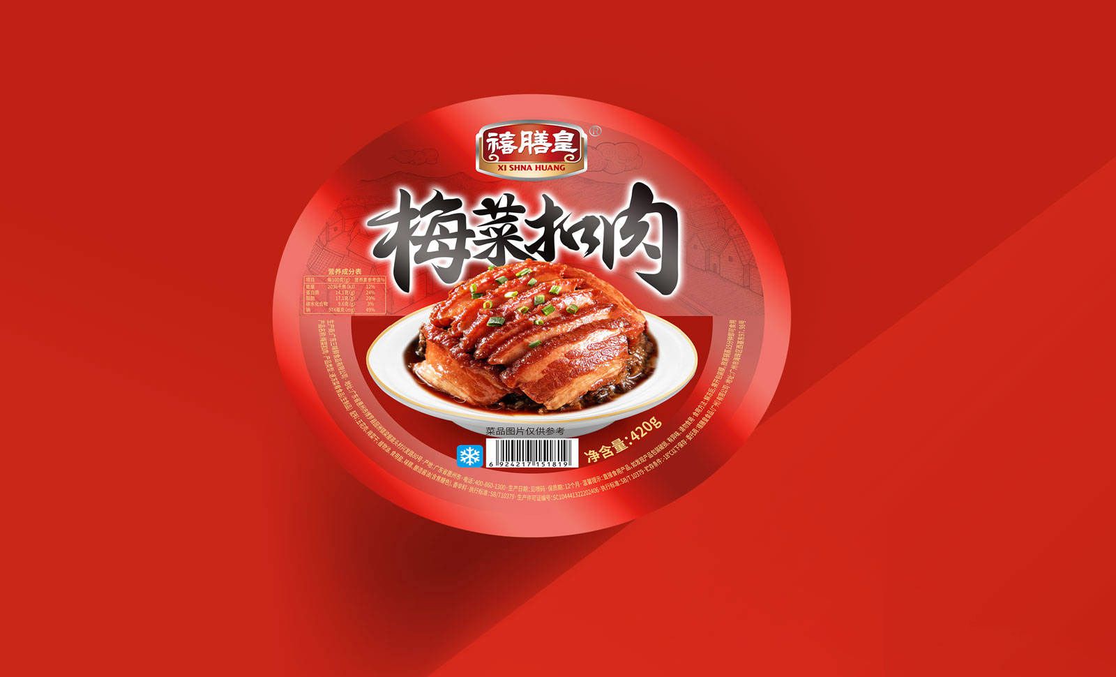 1727335448976375.jpg 预制菜001.jpg