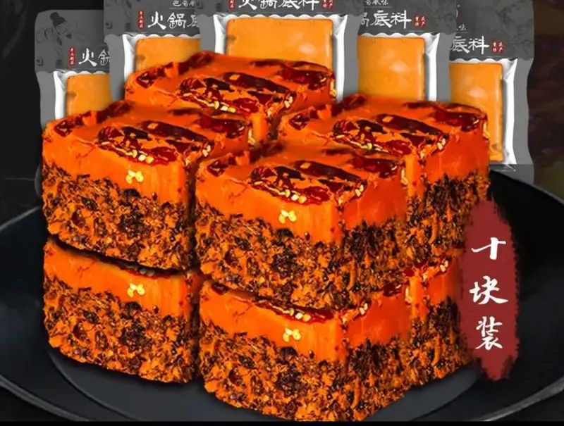 1730783561597162.jpg 火锅底料01.jpg
