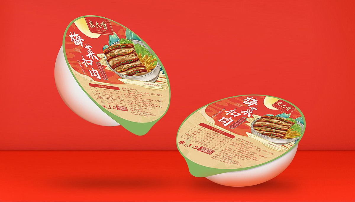 1733104220847035.jpg 梅菜扣肉02.jpg