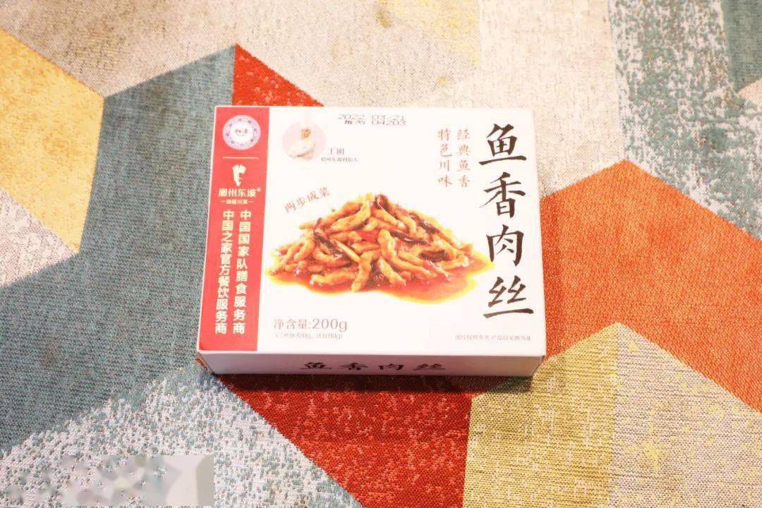 1735366011455428.jpg 鱼香肉丝02.jpg