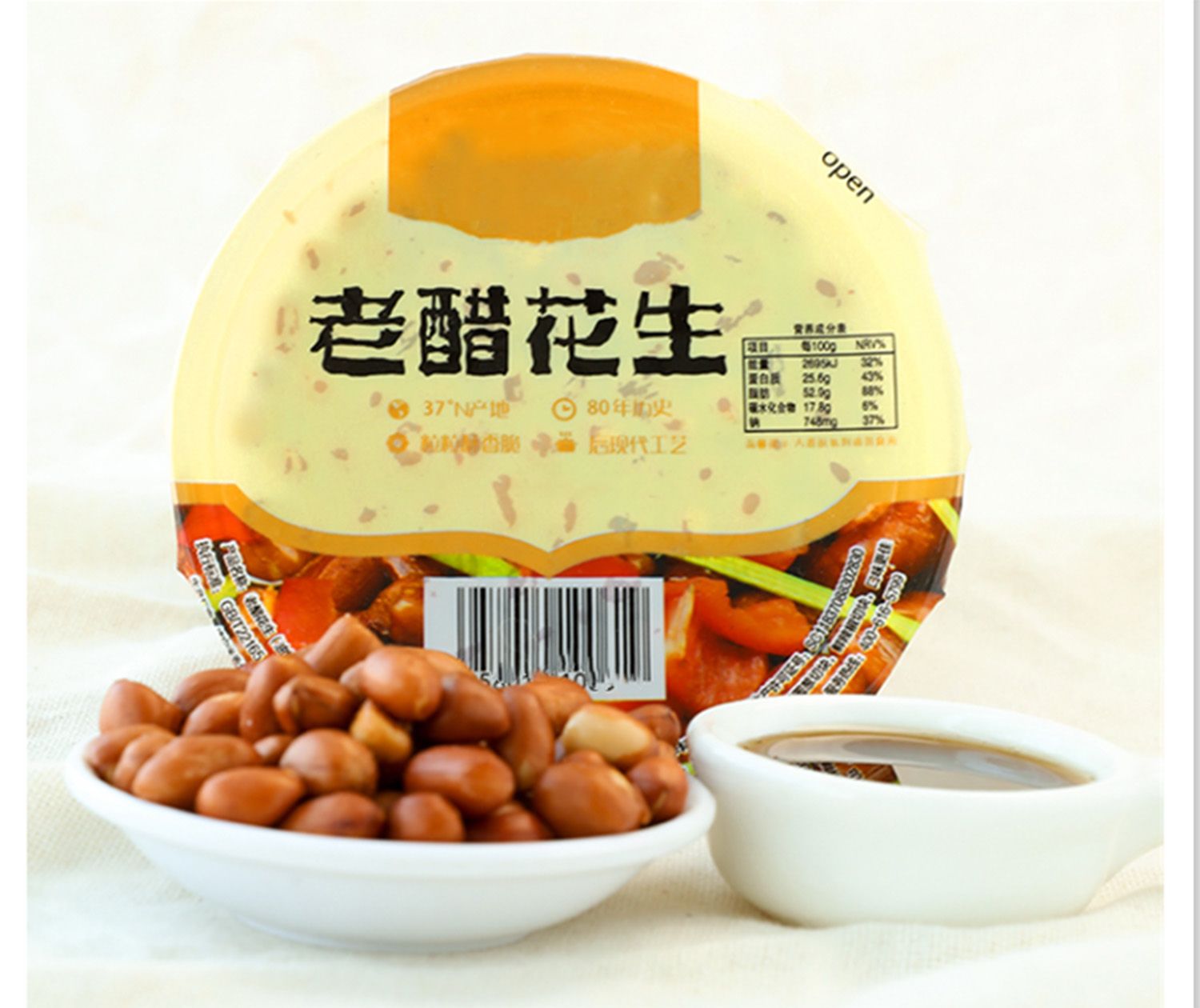 1750059935844915.jpg 颗粒包装机02.jpg
