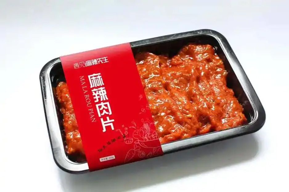 1750644595509644.jpg 智能包装01.jpg