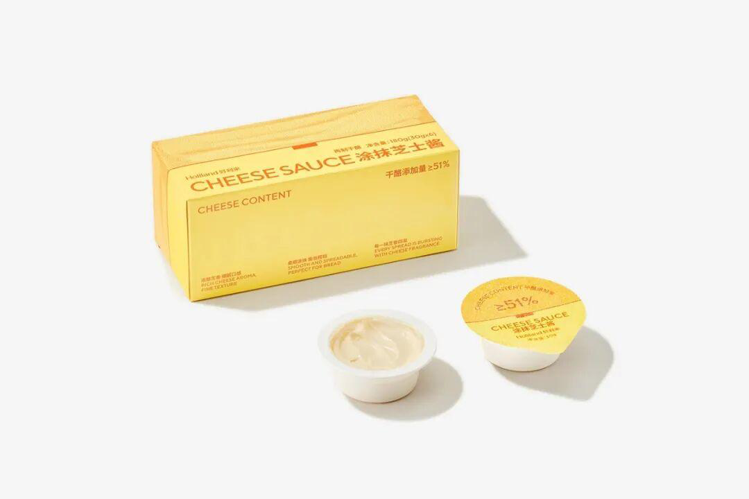 1764048158763541.png 酱料03.png