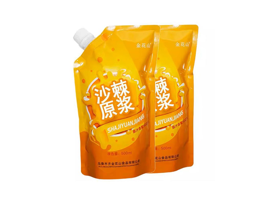 沙棘汁02.jpg