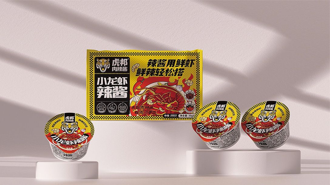 杯装酱料05.jpg